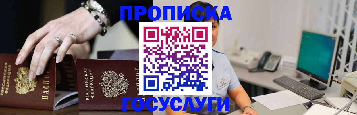 найти адрес прописки в Козельске