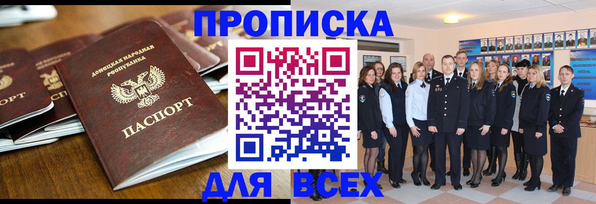 прописка поиск в Козельске